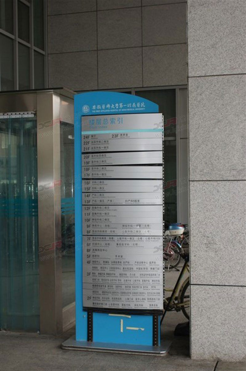 合肥导视系统设计哪家好